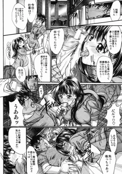 Page 134 of COMIC MUJIN 2005-05