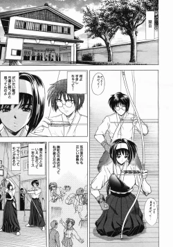 Page 165 of COMIC MUJIN 2005-05