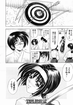 Page 182 of COMIC MUJIN 2005-05