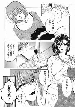 Page 187 of COMIC MUJIN 2005-05