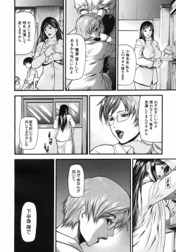 Page 278 of COMIC MUJIN 2005-05