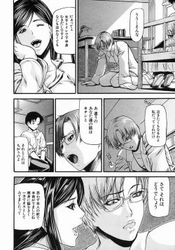 Page 280 of COMIC MUJIN 2005-05