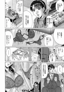 Page 302 of COMIC MUJIN 2005-05