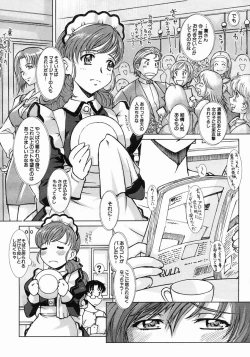 Page 486 of COMIC MUJIN 2005-05