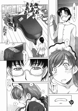 Page 491 of COMIC MUJIN 2005-05