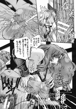 Page 597 of COMIC MUJIN 2005-05