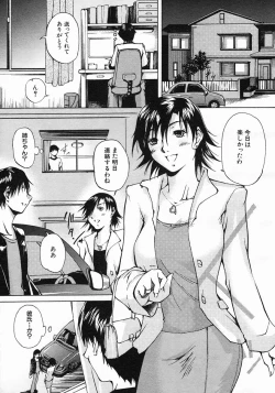 Page 605 of COMIC MUJIN 2005-05