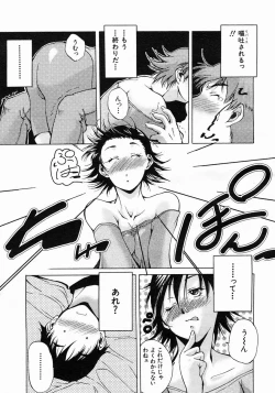 Page 613 of COMIC MUJIN 2005-05