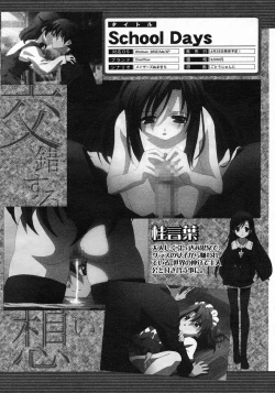 Page 652 of COMIC MUJIN 2005-05