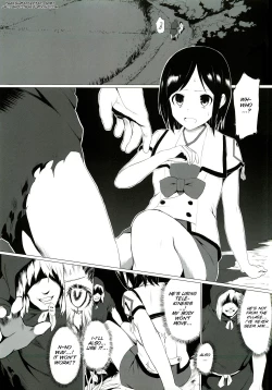 Page 3 of Kegareta Shinsekai