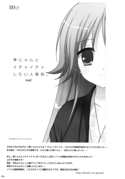 Page 16 of Tsui Teru ☆ Idol | Idol with a Dick