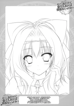 Page 4 of Chuunibyou Dakedo Ai sae Areba Kankeinai yo ne