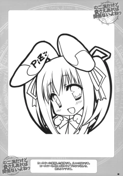 Page 7 of Chuunibyou Dakedo Ai sae Areba Kankeinai yo ne