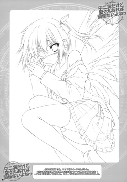 Page 8 of Chuunibyou Dakedo Ai sae Areba Kankeinai yo ne