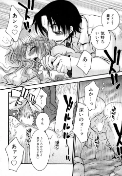 Page 143 of Powerful Girls!