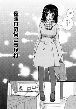 Page 147 of Powerful Girls!