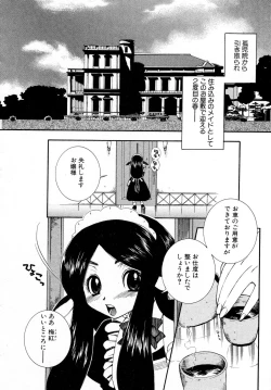 Page 163 of Powerful Girls!