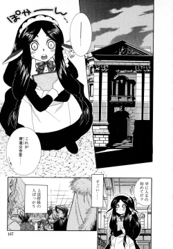 Page 168 of Powerful Girls!