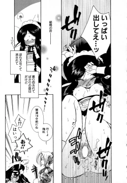 Page 176 of Powerful Girls!