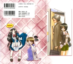 Page 182 of Powerful Girls!