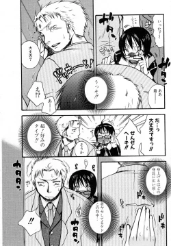 Page 41 of Powerful Girls!