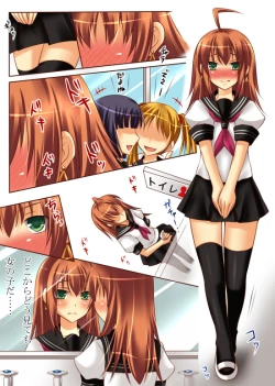 Page 28 of 性転変異 ヴァン・ぱい・ヤ