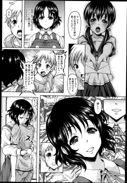 Page 28 of Arrogance Ch.1-2