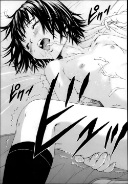 Page 109 of Itsuno Manika Shoujo wa Ch. 16