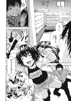 Page 28 of Itsuno Manika Shoujo wa Ch. 16