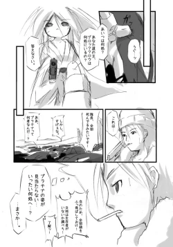 Page 18 of Shiro Shachi no Platina "The Platinum Legend"