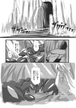 Page 19 of Shiro Shachi no Platina "The Platinum Legend"