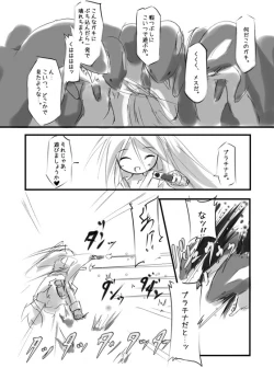 Page 20 of Shiro Shachi no Platina "The Platinum Legend"