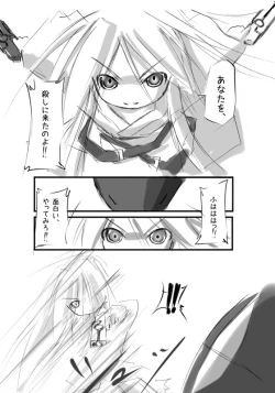 Page 24 of Shiro Shachi no Platina "The Platinum Legend"