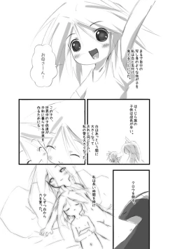 Page 34 of Shiro Shachi no Platina "The Platinum Legend"