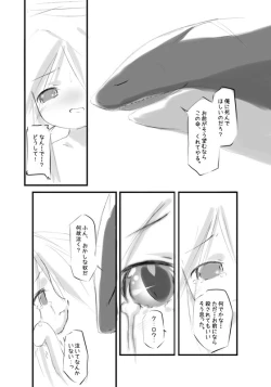 Page 52 of Shiro Shachi no Platina "The Platinum Legend"