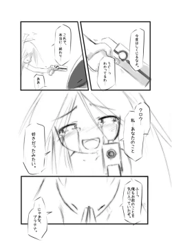 Page 53 of Shiro Shachi no Platina "The Platinum Legend"