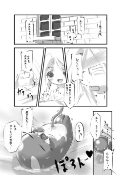 Page 60 of Shiro Shachi no Platina "The Platinum Legend"