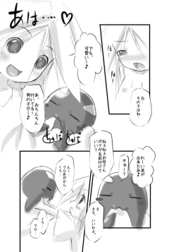 Page 61 of Shiro Shachi no Platina "The Platinum Legend"