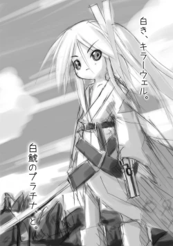 Page 6 of Shiro Shachi no Platina "The Platinum Legend"