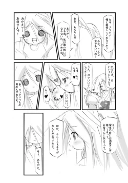 Page 8 of Shiro Shachi no Platina "The Platinum Legend"