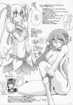 Page 24 of Kocchi wo Muiteyo, Ako-chan!