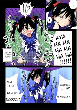 Page 17 of Tickling file 04