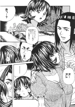 Page 107 of UBU-LOVE