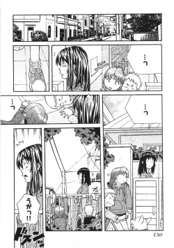 Page 134 of UBU-LOVE