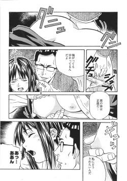 Page 150 of UBU-LOVE