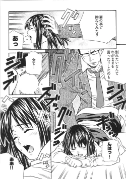 Page 154 of UBU-LOVE