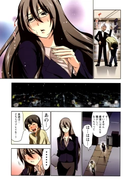 Page 101 of Boku wo xxx suru Oneesama's Vol.02