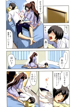 Page 43 of Boku wo xxx suru Oneesama's Vol.02