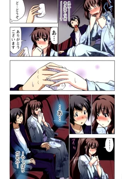 Page 63 of Boku wo xxx suru Oneesama's Vol.02