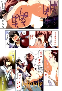 Page 73 of Boku wo xxx suru Oneesama's Vol.02